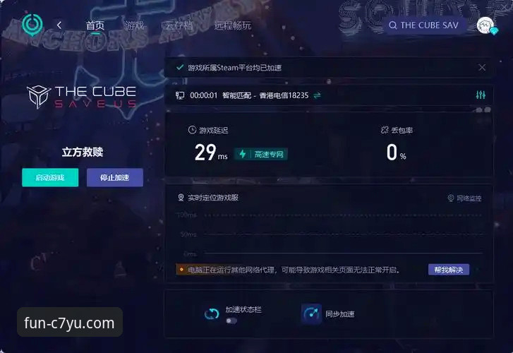 C7娱乐最新网址安装失败 C7娱乐平台最新动态:深度解析安装失败问题与创新解决方案