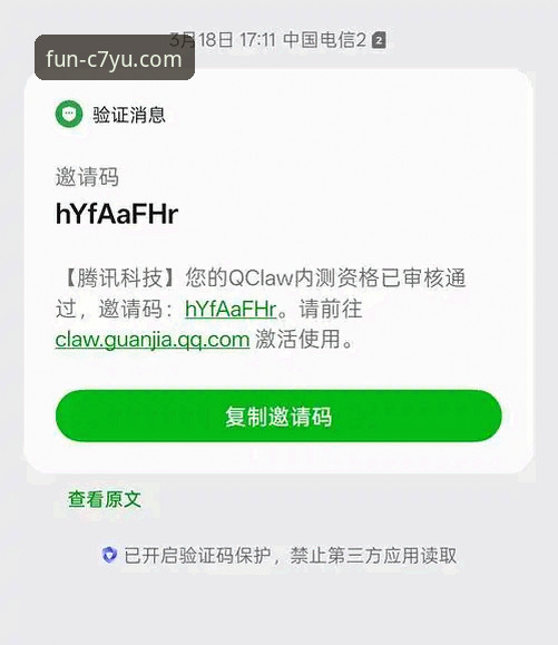C7娱乐平台(C7YU)官方客户端下载与使用全面评测：安全、流程与深度体验解析