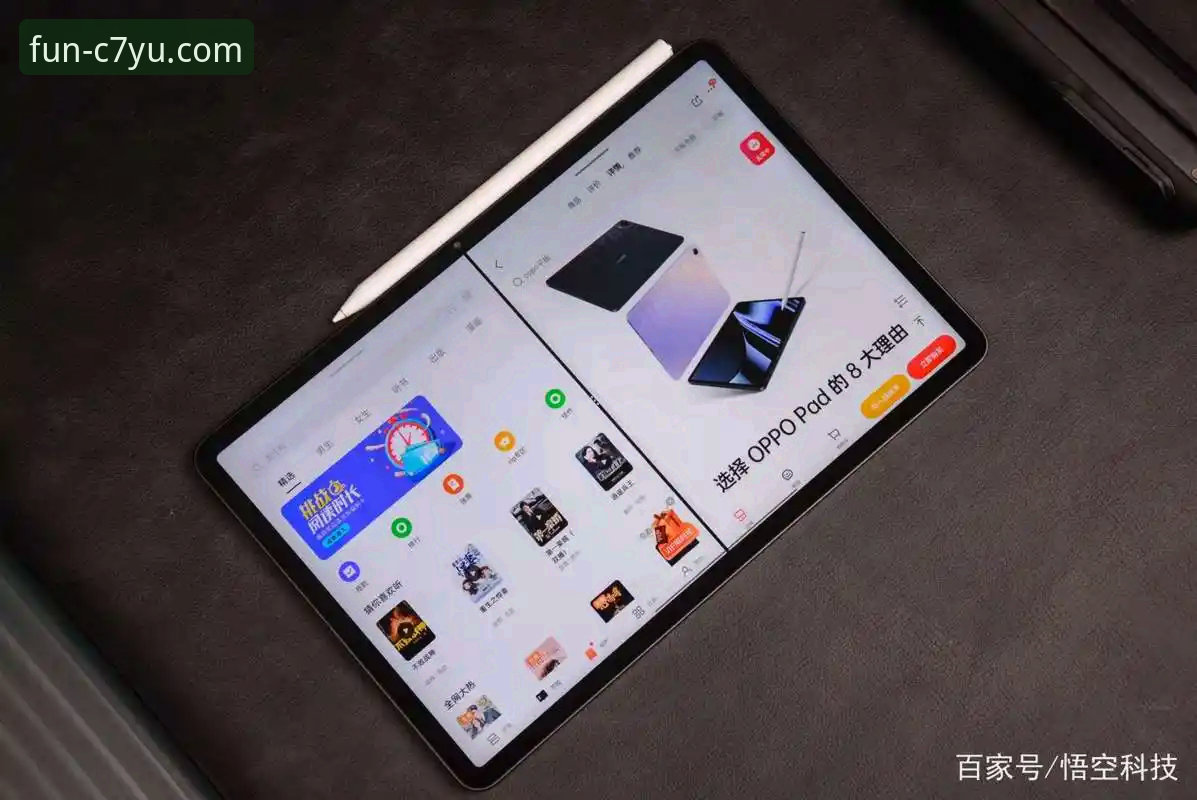 C7娱乐手机版v3.0.0深度评测：52.3MB安装包能否承载安全可靠的娱乐体验？