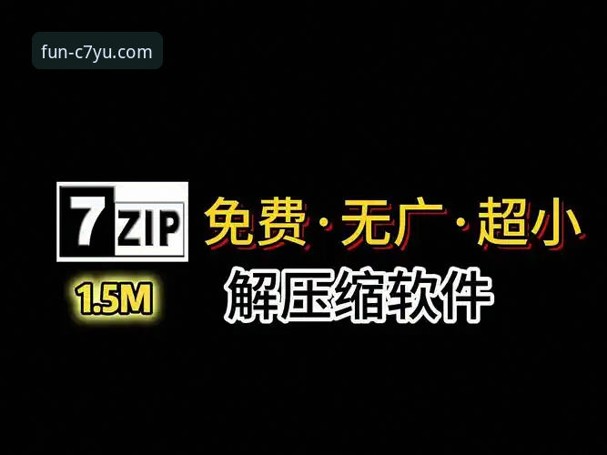 揭秘C7娱乐网页版：用户林晓薇亲述从质疑到信任的全过程