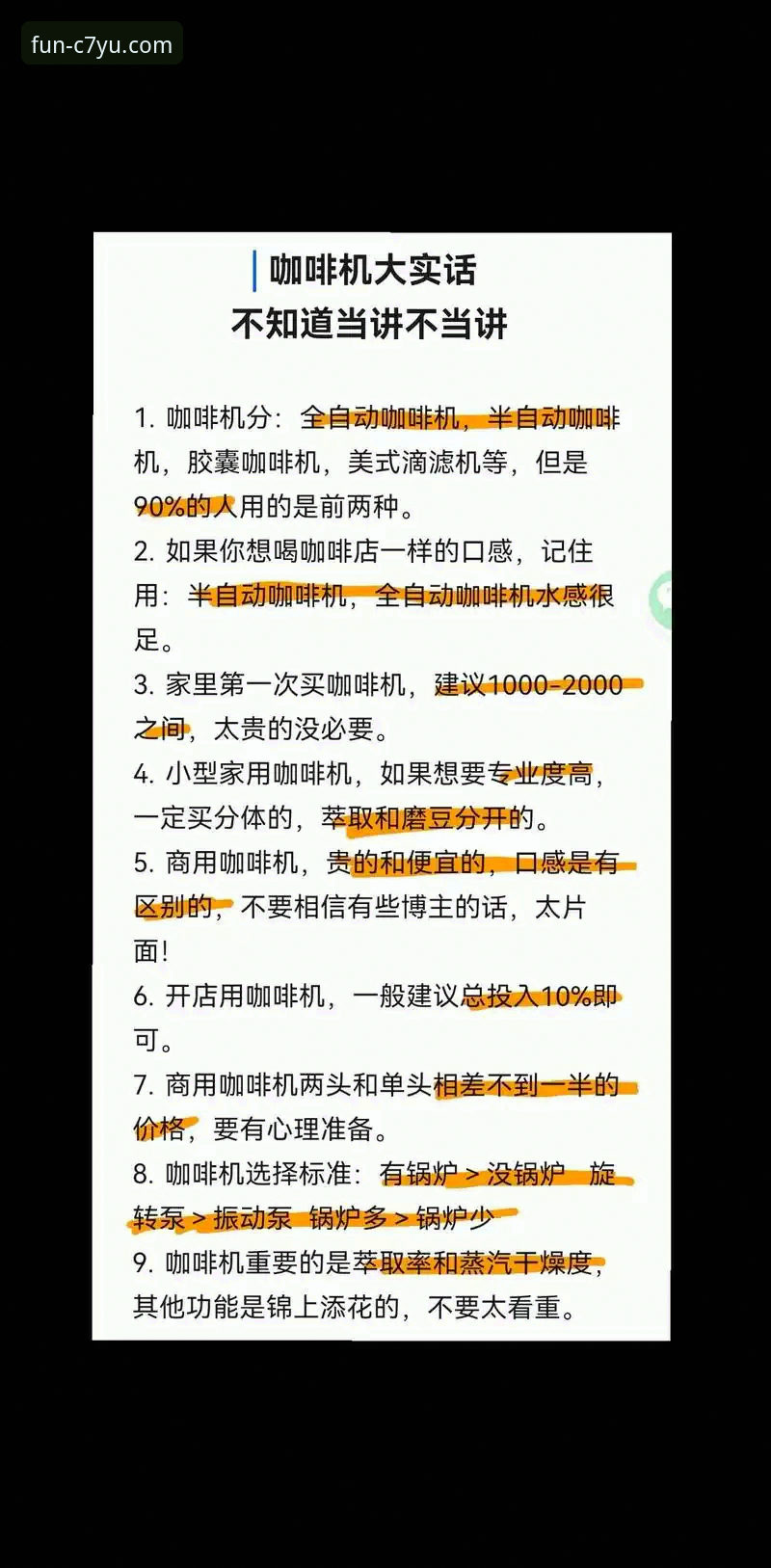 评测C7娱乐平台：3个核心维度与5个常见问题深度解析